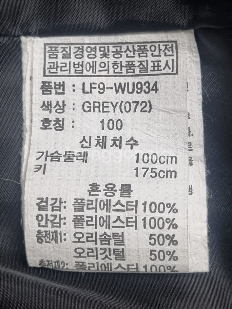 디스트나인 여성 덕다운 패딩조끼 호칭100--2
