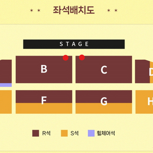 이무진 수원 별책부록 콘서트 1열 2연석 판매