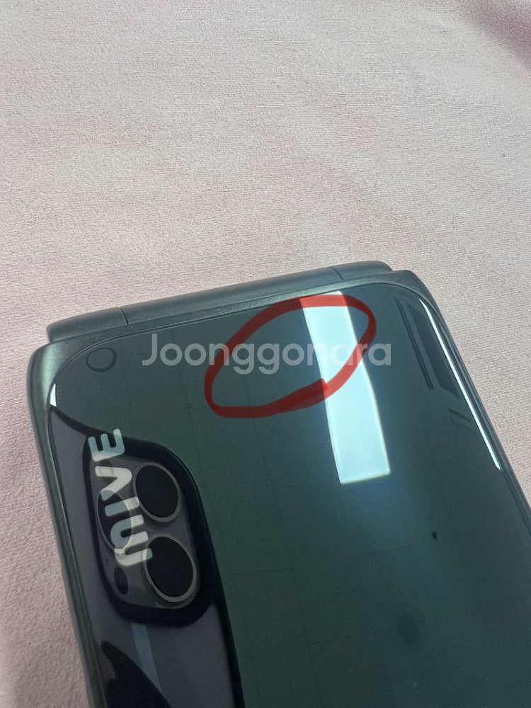 앞쪽찍힘]정상해지 공기계 스타일폴더 M120 블랙 팝니--1