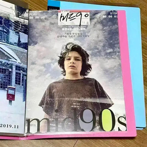 미드90 뱃지 딴짓패키지A3포스터mid90s조나힐영화