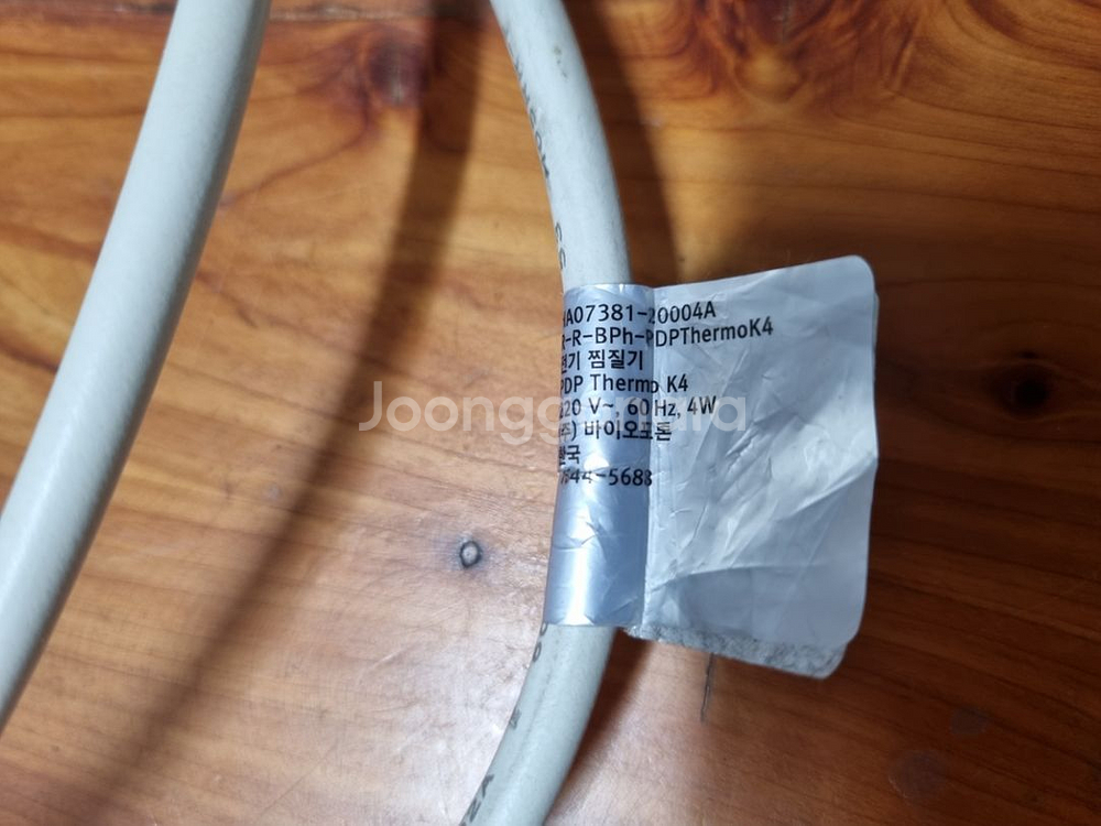 바이오포톤 써모--3