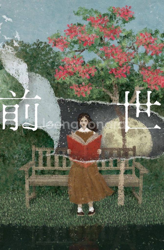 요루시카 12.14 S석--1
