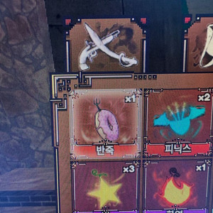 킹피스 떡 열매 팝니다