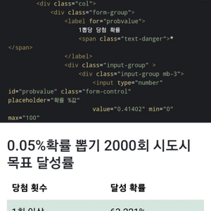 플레이포인트 회색200 1장팝니다