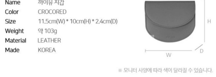오블레스 동전 카드 까이유 지갑--1