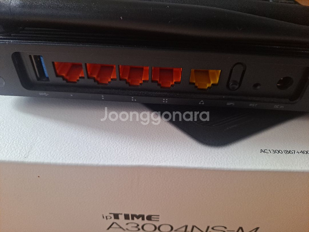 아이피타임 공유기 A2003NS, A3004NS--8