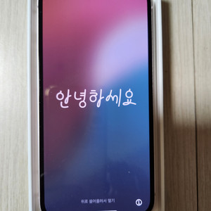 아이폰 13-128GB. 핑크