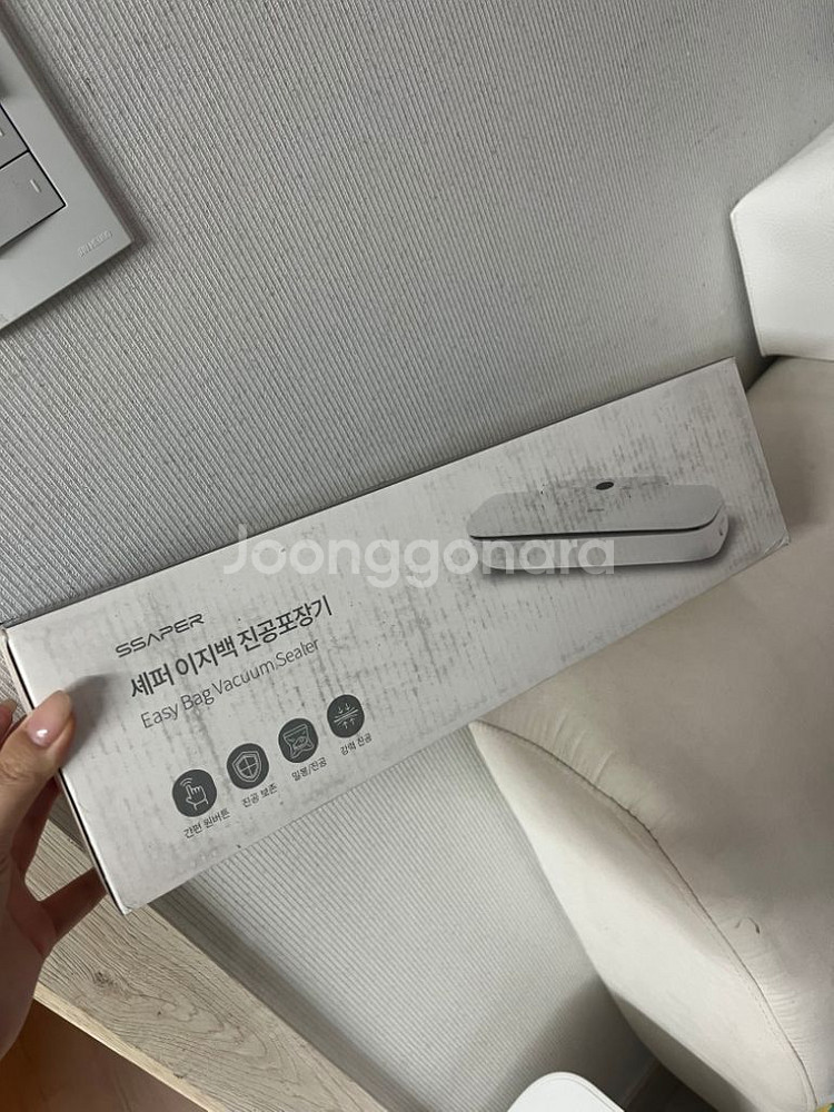 셰퍼 이지백 진공포장팩--1