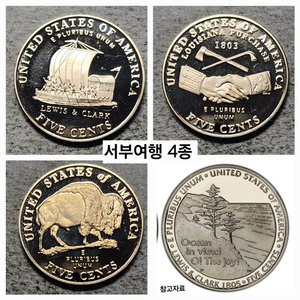 동전 8종 행운의 사카가웨아와 서부여행 프루프 미국주화