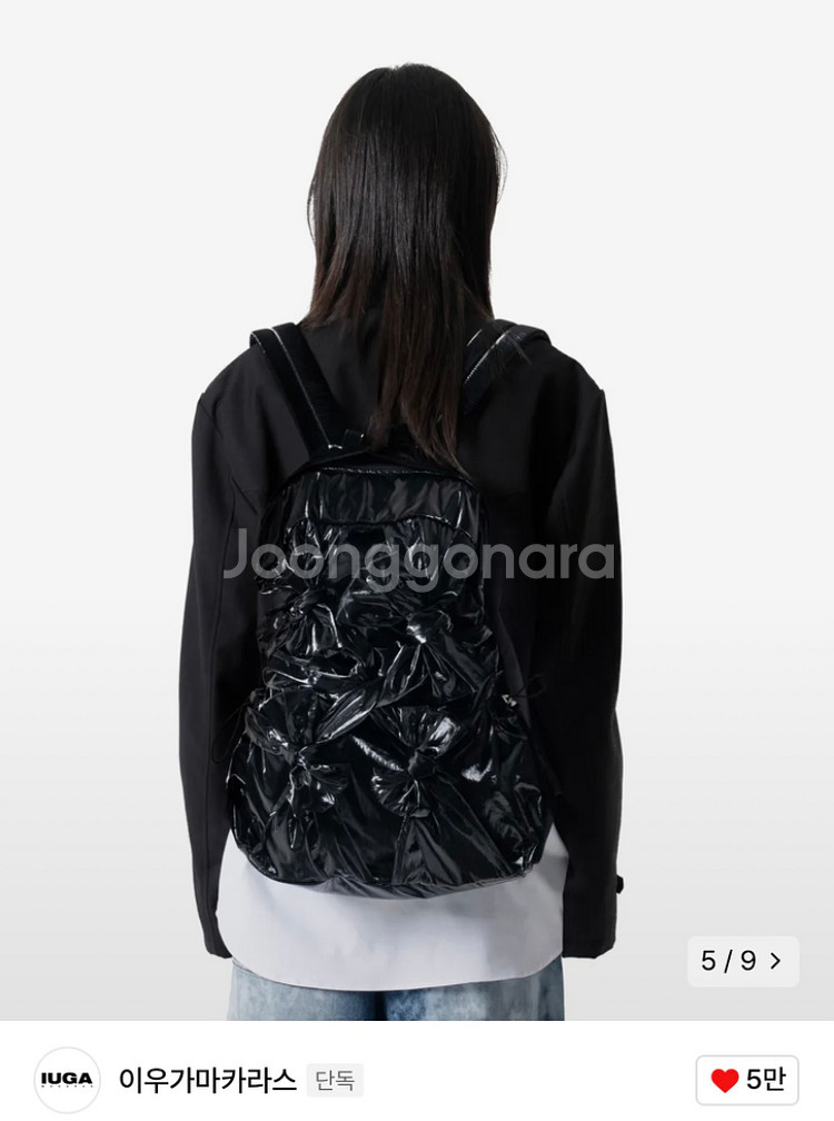 이우가마카라스 글로시백팩 Knotted Backpack--1