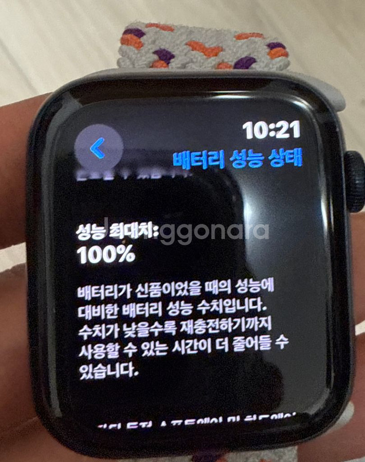 애플워치 se2 44mm 셀룰러 2024 단순개봉--2