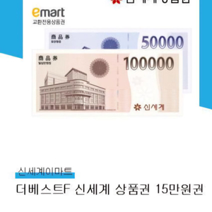 상품권