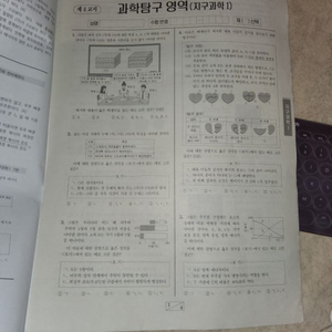 2025 이신혁 모의평가 시즌2a