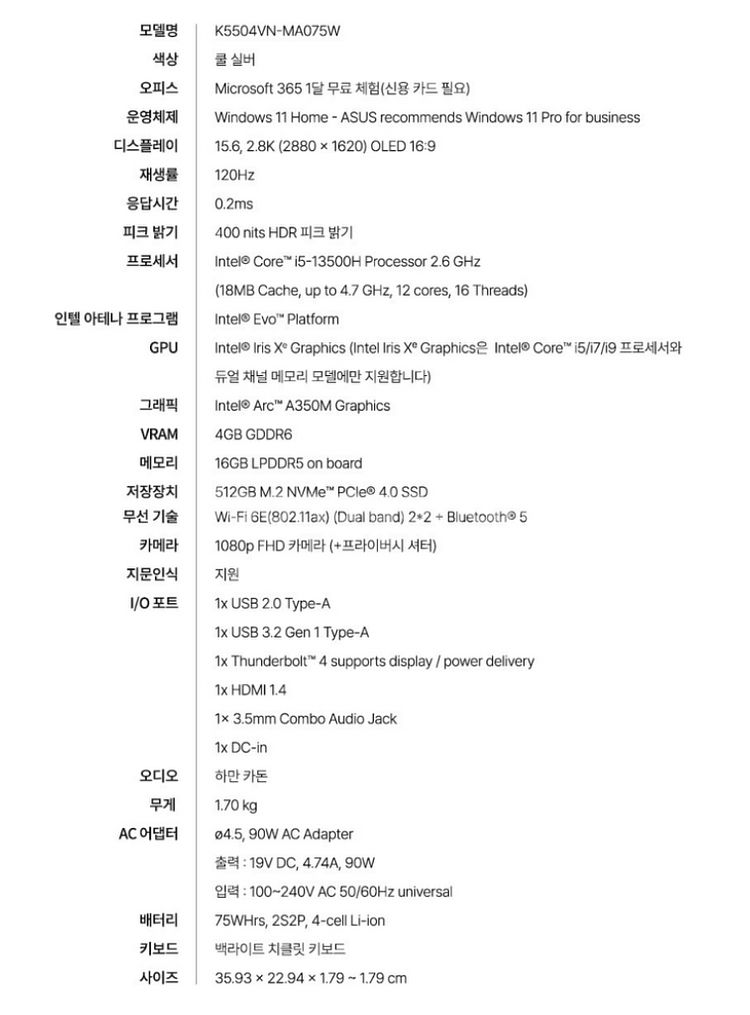 급처![s급]아수스 비보북 S 15 OLED 쿨 실버--3