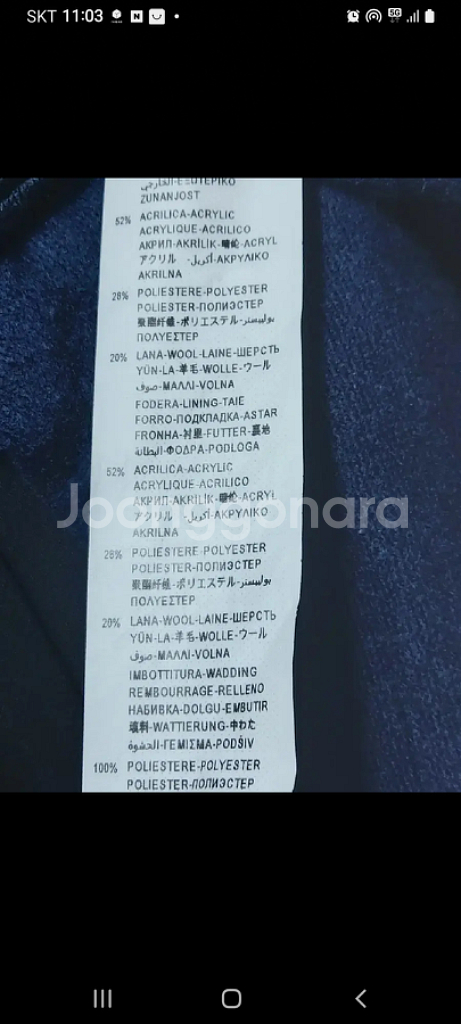 85 베네통 울 블렌드 패딩 자켓--9