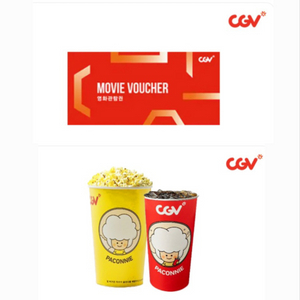 (오늘까지) CGV 영화관람권 1매 + 스몰세트 1매