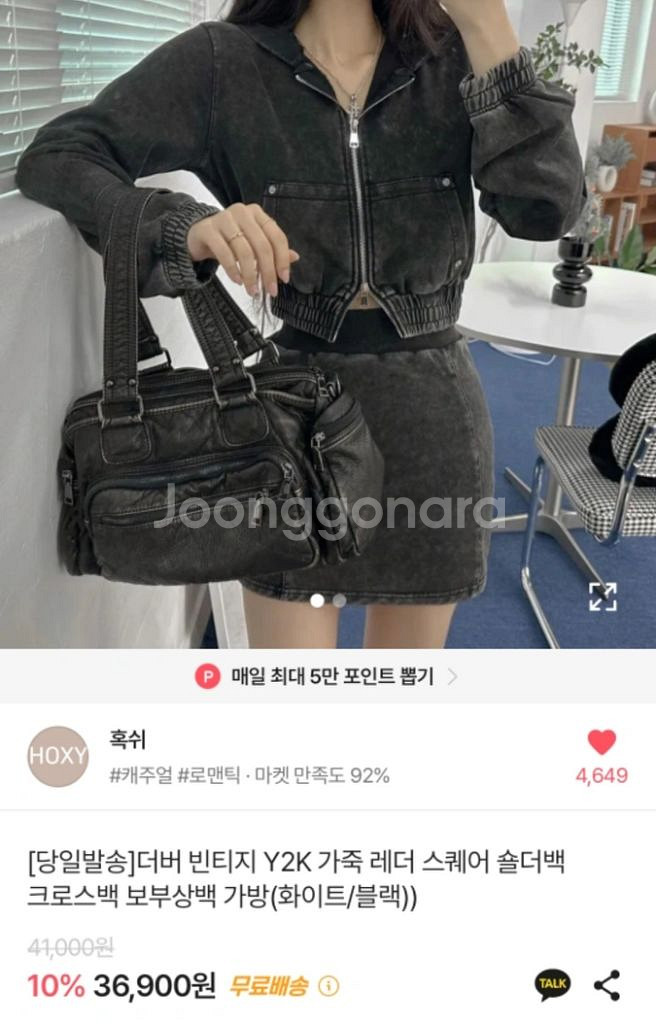 빈티지 레더 크로스백 가방--3