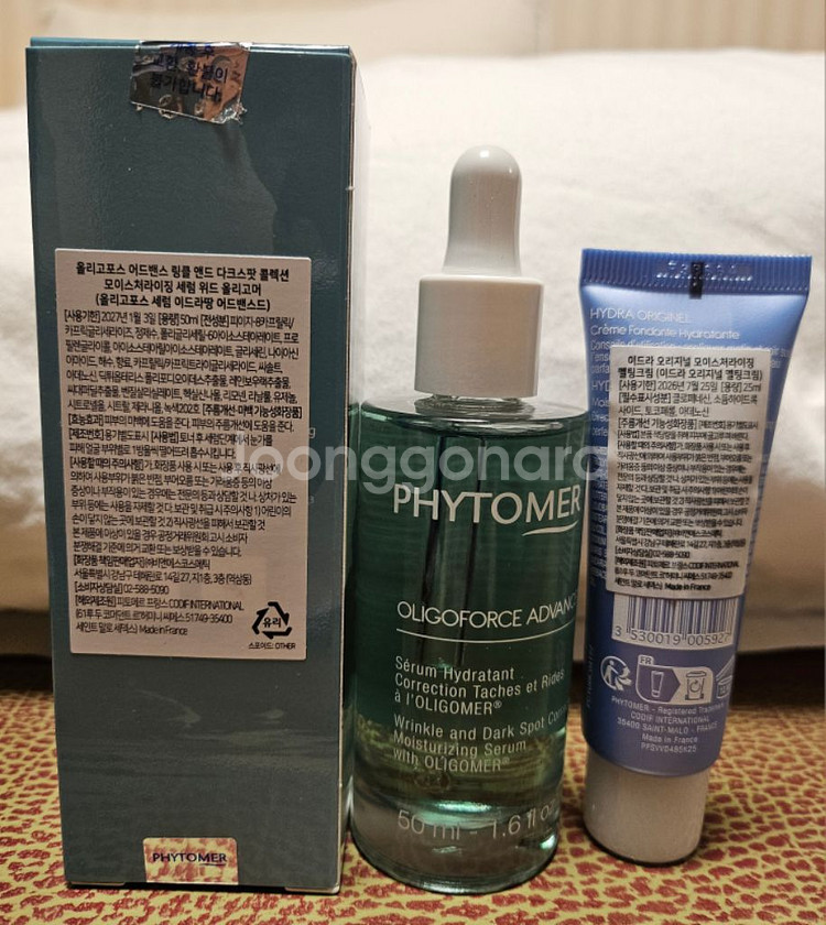 피토메르 올리고포스50ml (9만원)--1