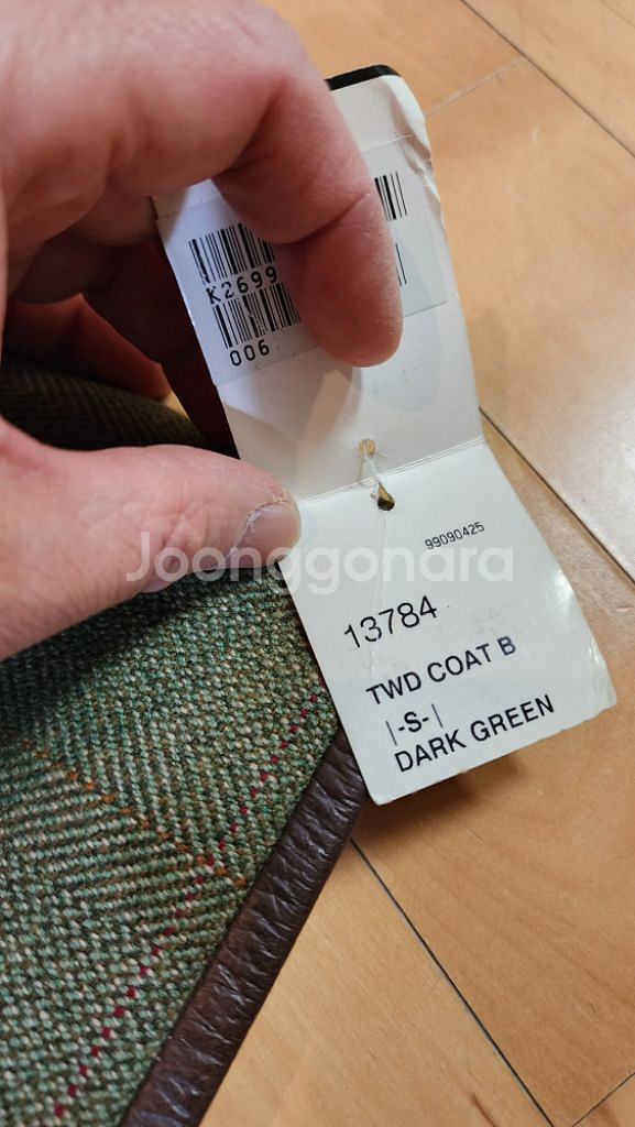 (새상품)다크 그린(연녹두) 헤링본 트위드자켓 L--5