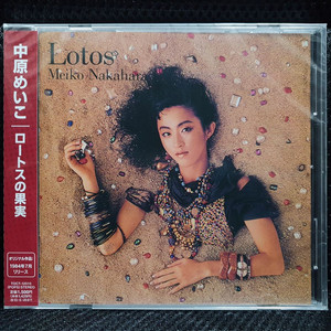 나카하라 메이코 Lotos ~ロートスの果実~ CD 신품