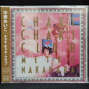 나카하라 메이코 CHAKI CHAKI CLUB CD