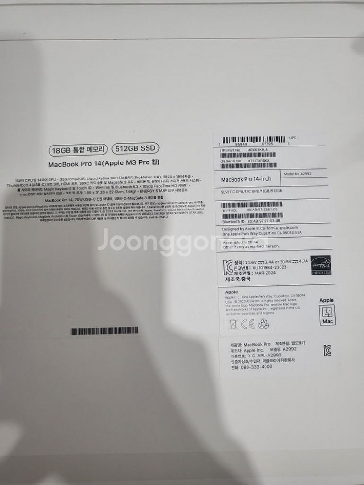 맥북 m3 pro 실버 11코어 512GB 18GBㅍㅍ--3