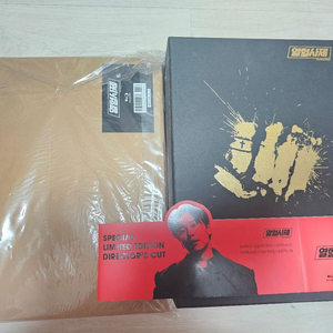 열혈사제 블루레이 감독판 특전포함