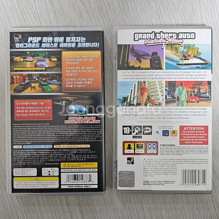 psp umd 게임팩 및 케이스(개당 가격)--1