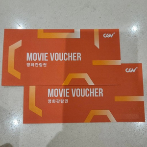 cgv 영화 관람권 예매권