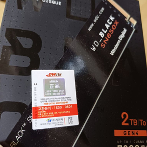 WD SN850X 내장 ssd 2tb (택배비 포함됨)