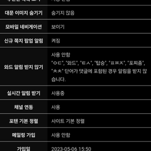 fm코리아 잉여력 2만