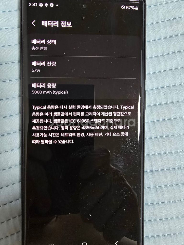 S22 울트라 공기계 팝니다.--2