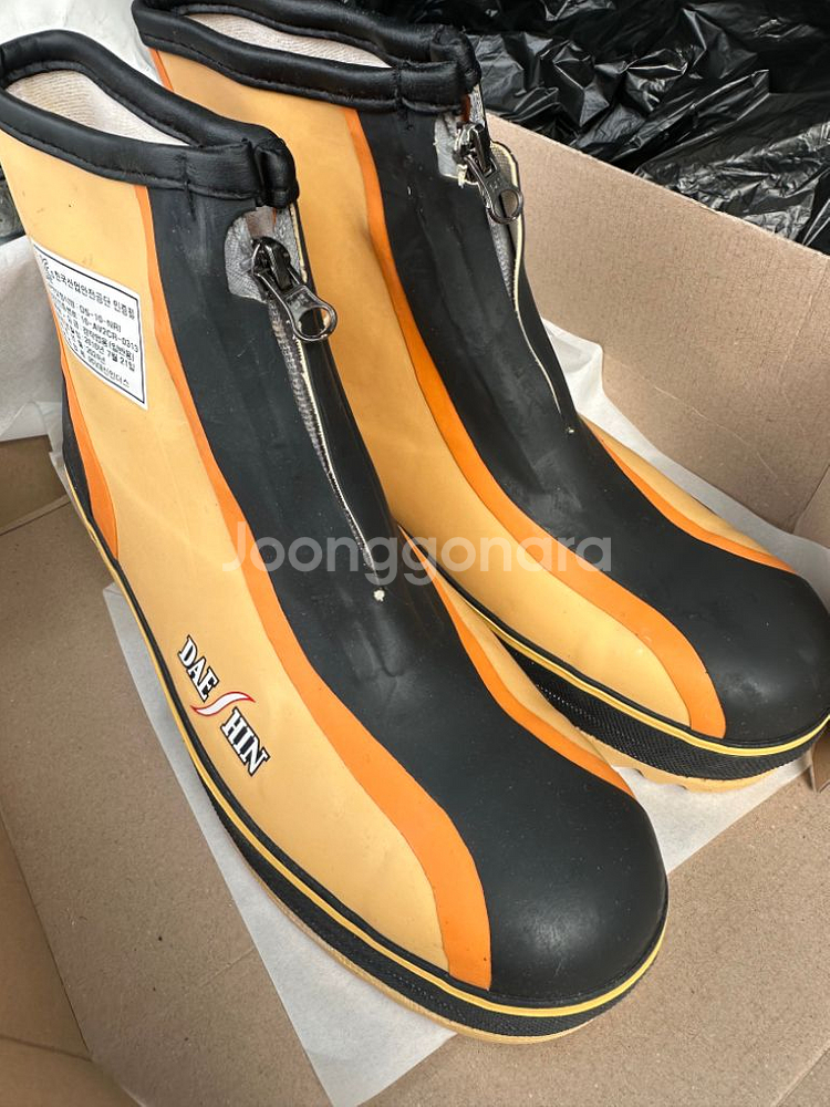 안전 장화 팝니다. 280--4