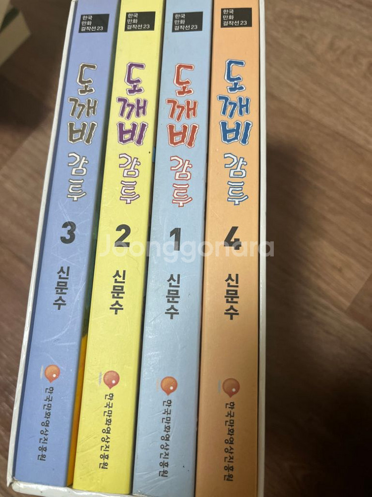 옛날 만화 (권당 3만원)--1