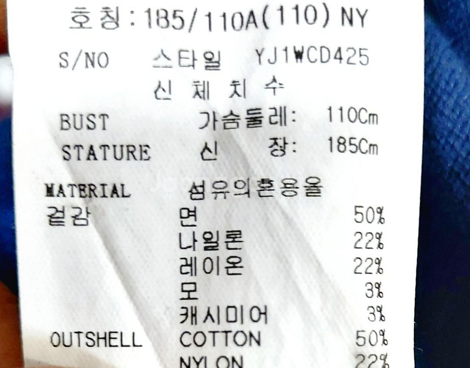 예작 캐시미어긴팔110 폴로 카라티 골프웨어--3