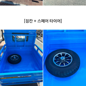 세일산업 큐브카