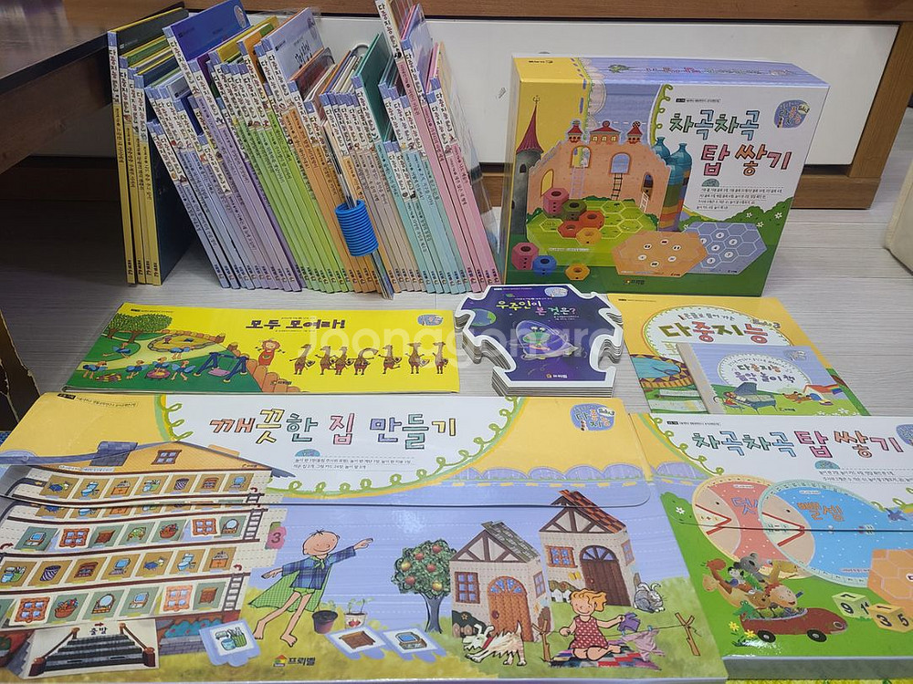 프뢰벨 다중지능 edu3--1