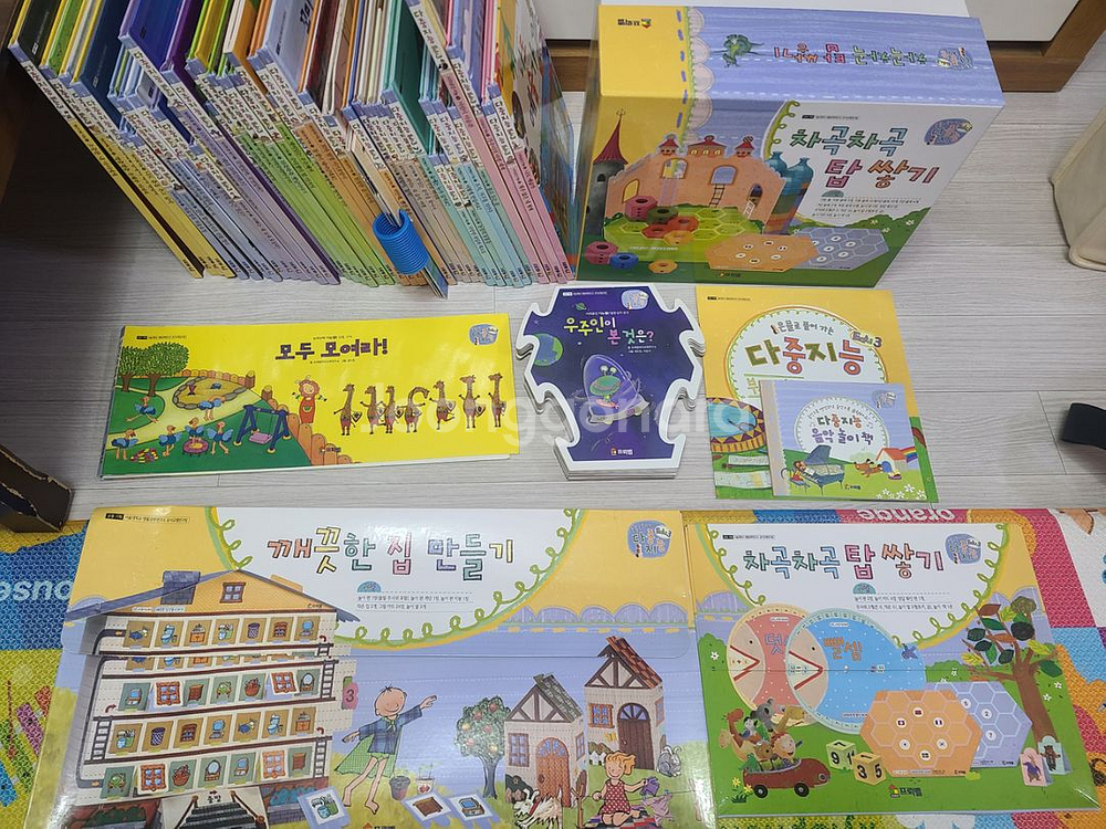 프뢰벨 다중지능 edu3--3