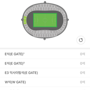 이랜드 vs 전북현대 원정석 N6 2연석