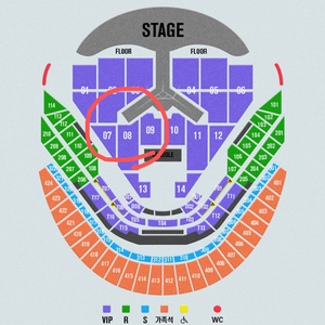 급처)임영웅 12/27 금요일 콘서트 8구역 연석 2석