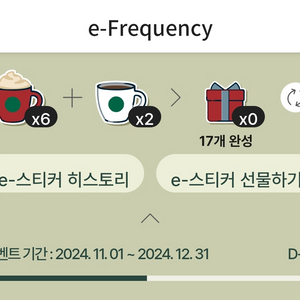 하양12개 구입해요