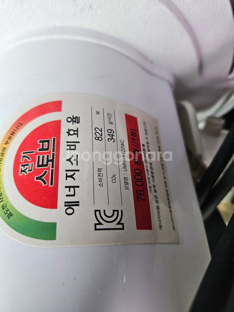 벽걸이형히터난로 온풍기 열풍기 전기난로브라켓트포함--4