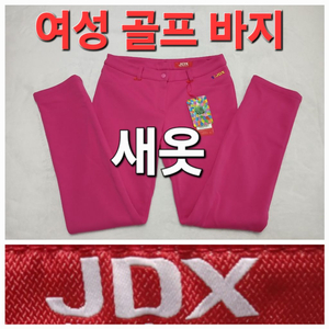 여성 JDX 봄 가을 겨울 골프 치마 스커트 70cm