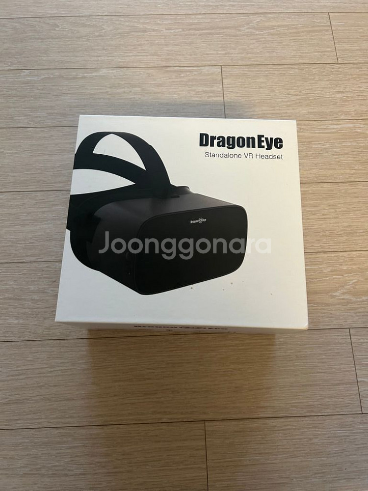 드래곤아이8k vr기기--4