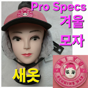 여성 Pro Specs 겨울 골프 모자 갭 선갭 썬