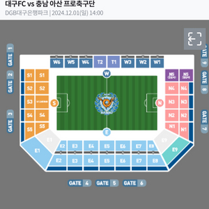 대구fc vs 충남아산 원정석