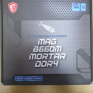 msi mag b660m mortar ddr4 박격포