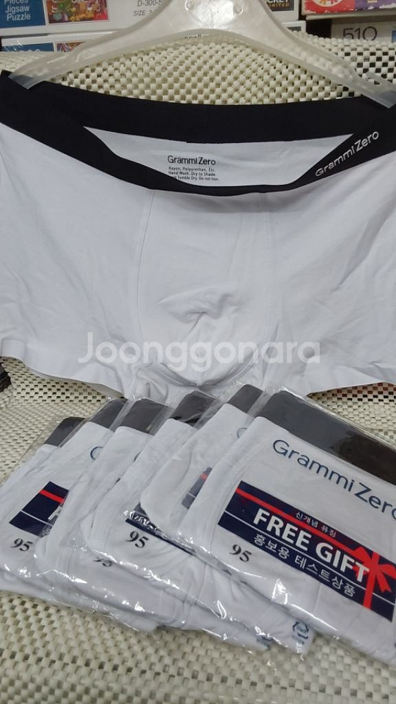 남성 드로즈 팬티 95 7장--3