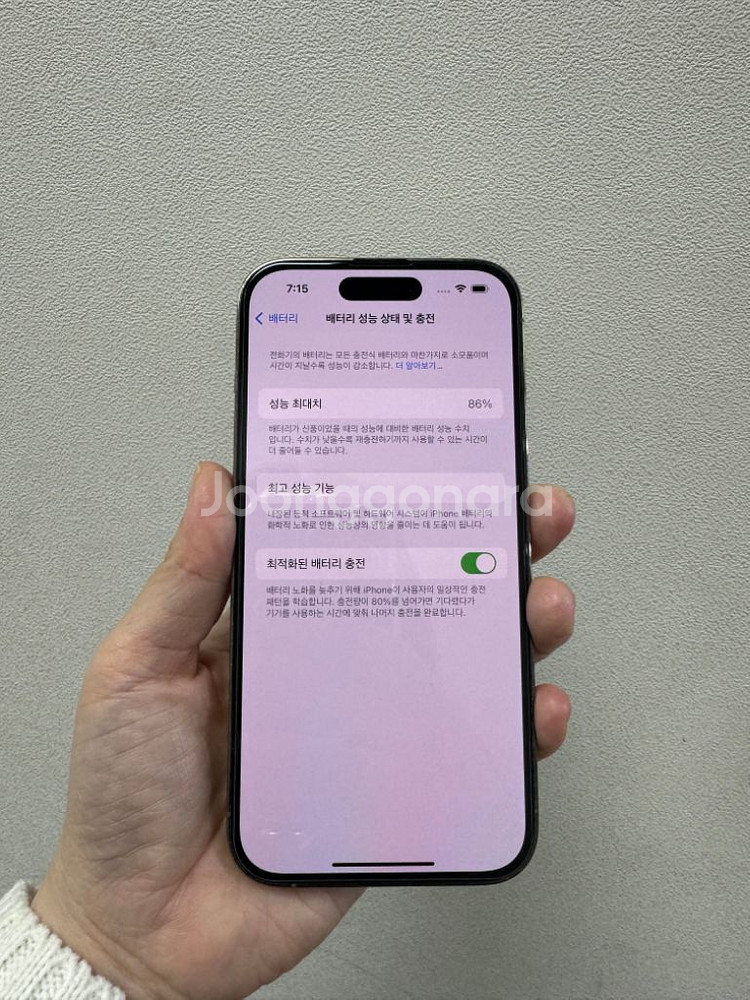 부산 아이폰14프로 골드 256기가 공기계 판매해요--6
