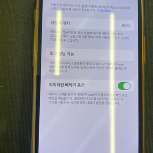 아이폰13프로128GB